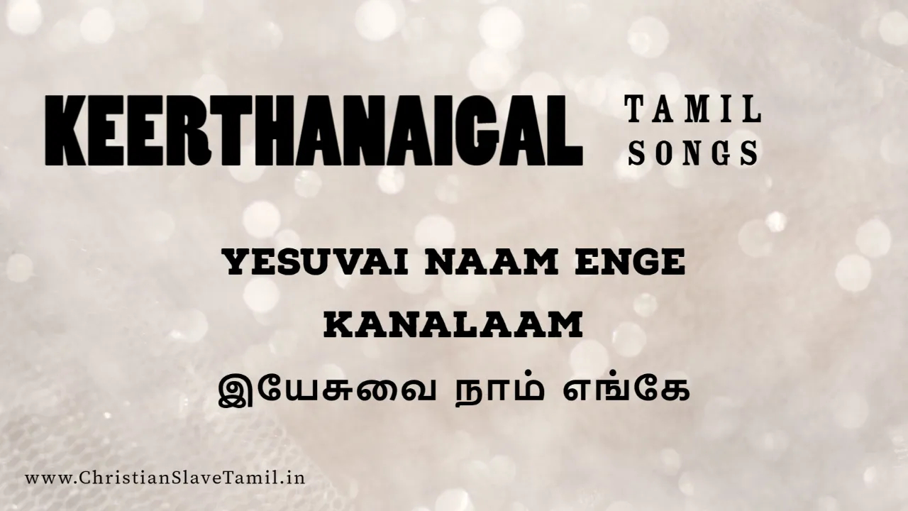 Yesuvai Naam Enge Kanalam - இயேசுவை நாம் எங்கே 10 Yesuvai Naam Enge, Yesuvai Naam Enge Kanalam,