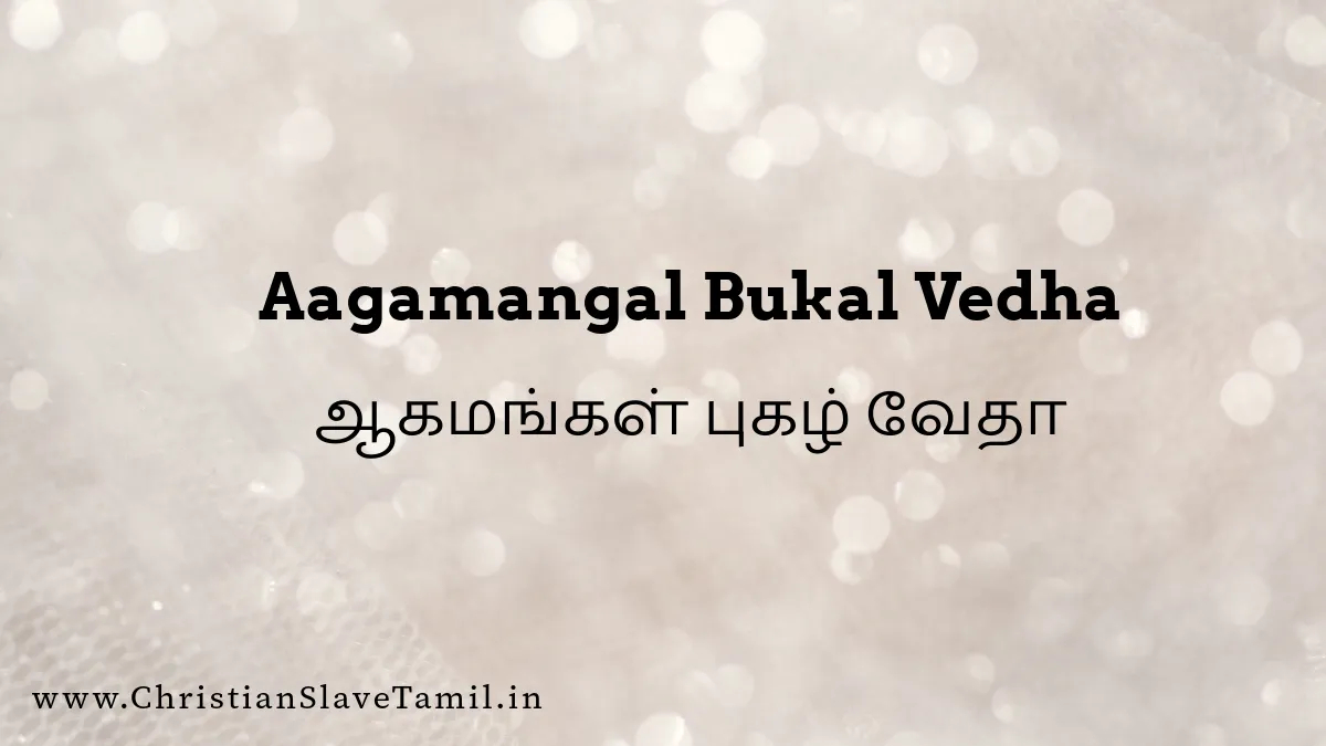 Aagamangal Bukal Vedha, Aaga mangal Bukal Vedha,