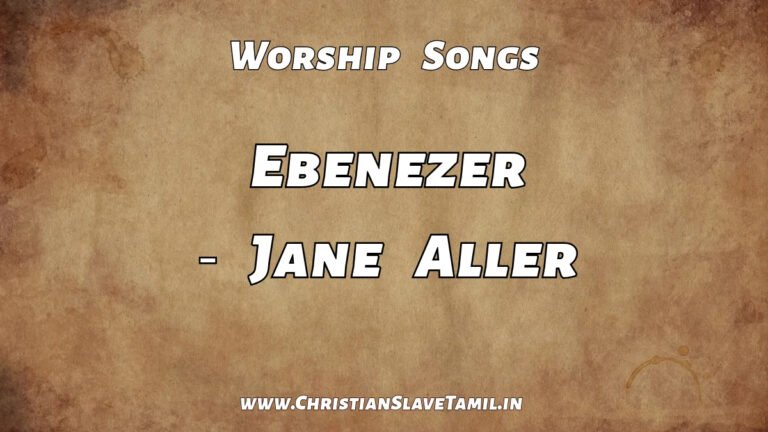 Ebenezer Song - This Far This Far - English Gospel Songs 6 Ebenezer, Ebenezer Song Lyrics, This Far This Far Song,