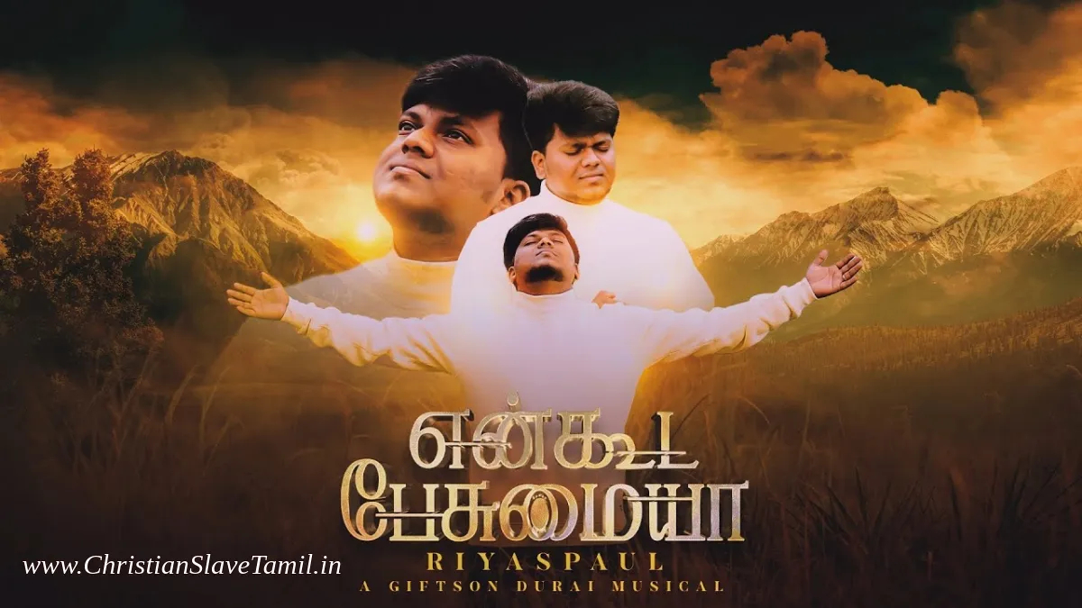 Enkooda Pesumaiya - என் கூட பேசுமையா 6 Enkooda Pesumaiya, Enkuda Pesumaiya song,