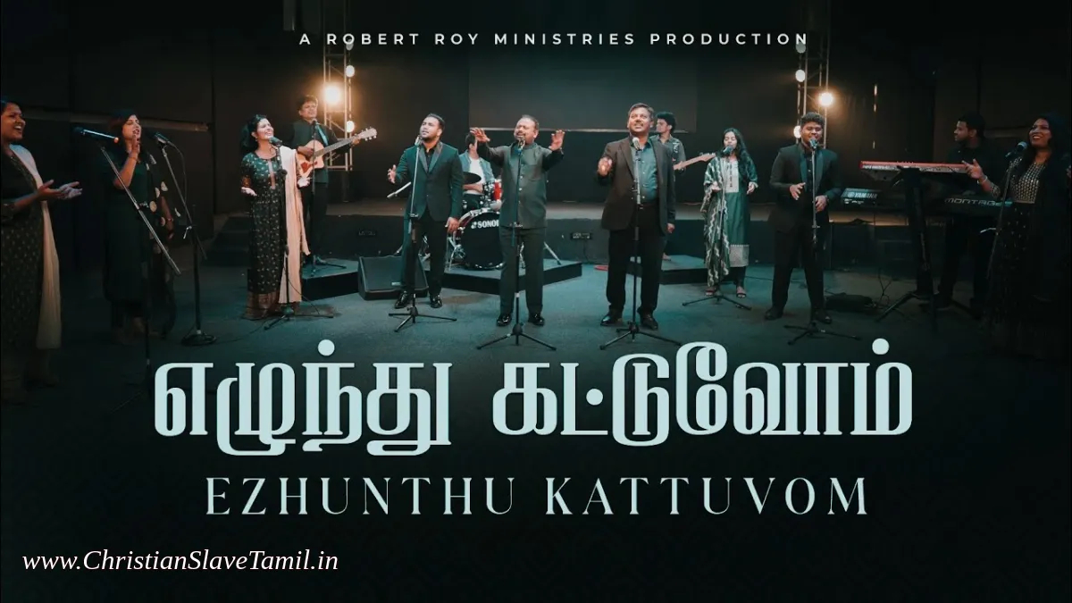Ezhundhu Kattuvom Intha, Ezhundhu Kattuvom Intha Song,