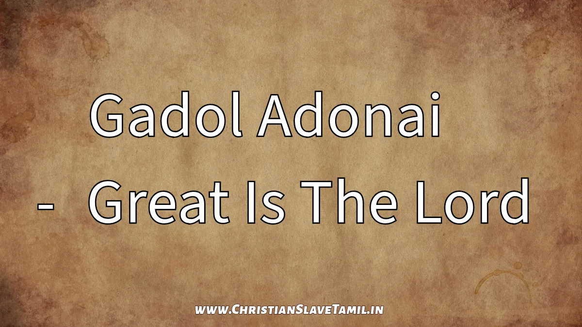 Gadol Adonai, Great Is The Lord Song Lyrics,