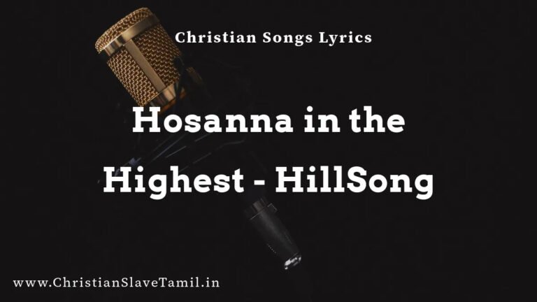 Hosanna In The Highest Song - English Praise Songs 5 Hosanna In The Highest, Hosanna In The Highest song,