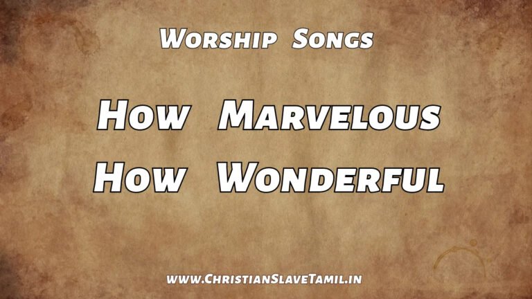 How Marvelous How Wonderful - English Gospel Songs 6 How Marvelous How Wonderful, How Marvelous How Wonderful song,