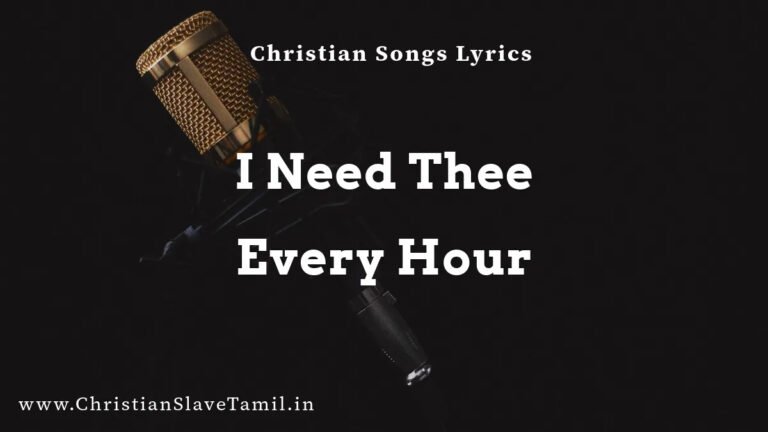 I Need Thee Every Hour - English Praise Songs 4 I Need Thee Every Hour, I Need Thee Every Hour song,