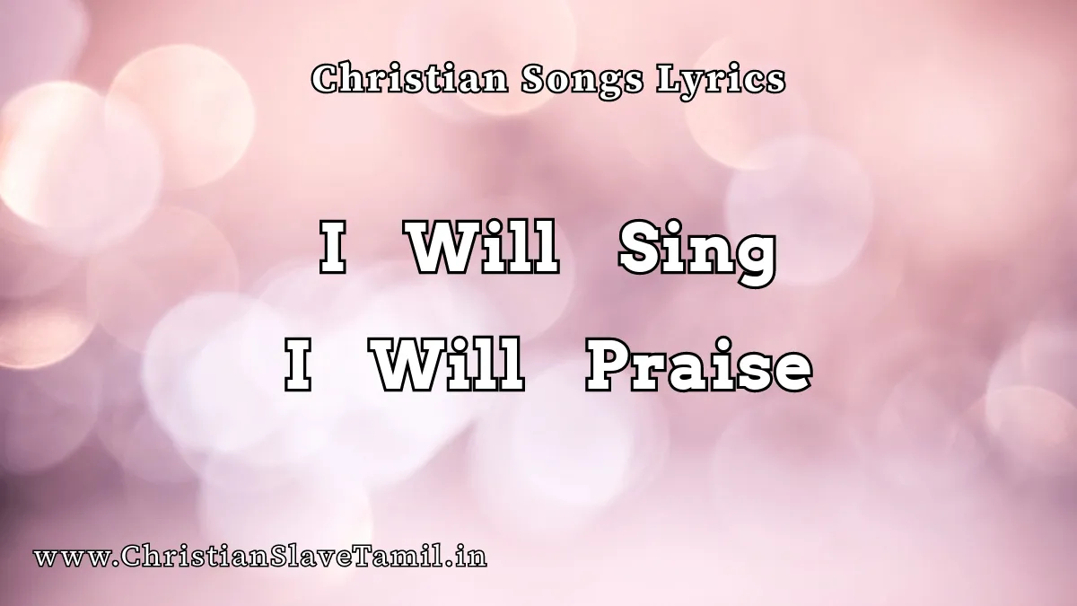 I Will Sing I Will Praise Song - English Praise Songs 1 I Will Sing I Will Praise, I Will Sing I Will Praise song,