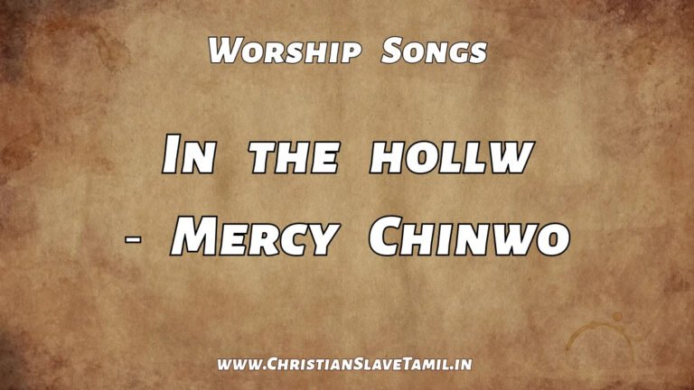 In The Hololololo Wooho - English Gospel Songs 8 In The Hololololo Wooho, in the hollw,