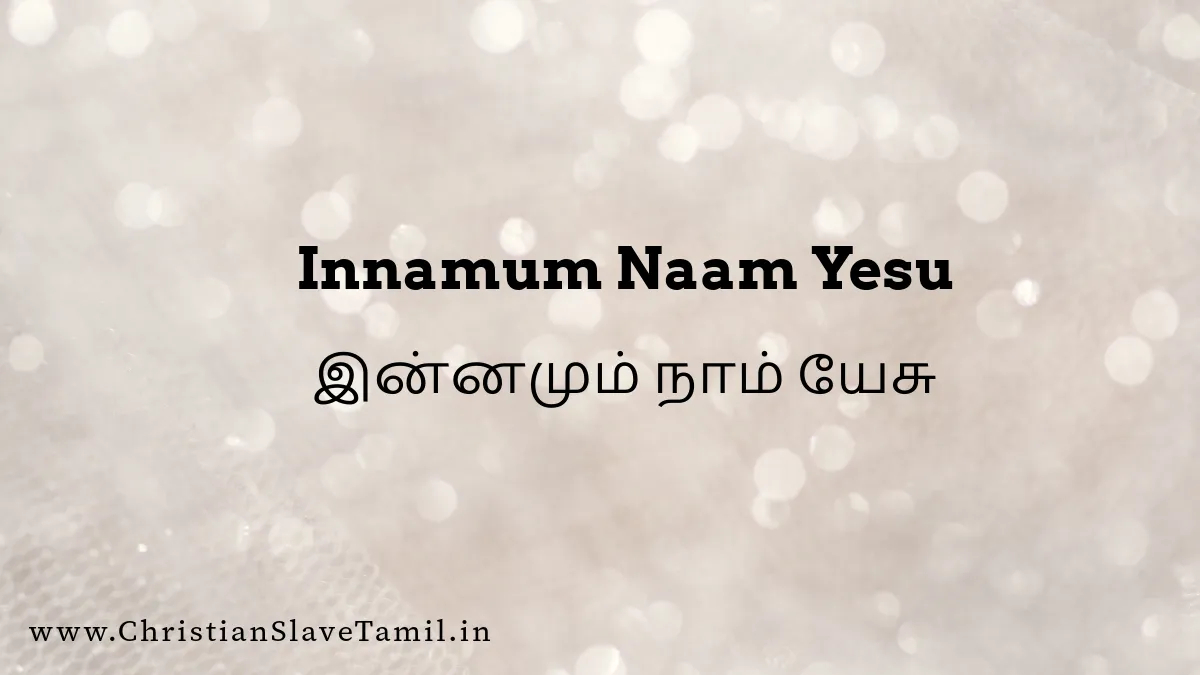 Innamum Naam Yaesu, Innamum Naam Yesu padhathil,