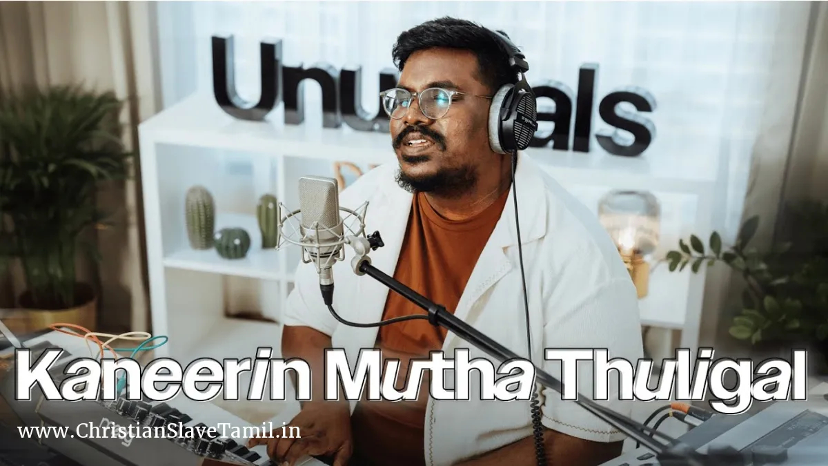 Kaneerin Mutha Thuligal, Kaneerin Mutha Thuligal song,