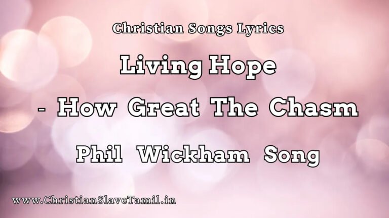 Living Hope Phil Wickham Song - English Praise Songs 1 Living Hope Phil Wickham Song, Living Hope Song Lyrics,
