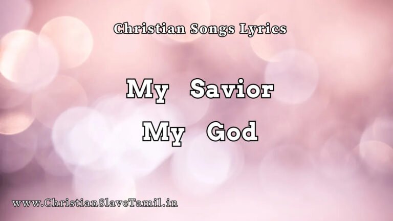 My Savior My God - English Praise Songs 3 My Savior My God, My Savior My God song,