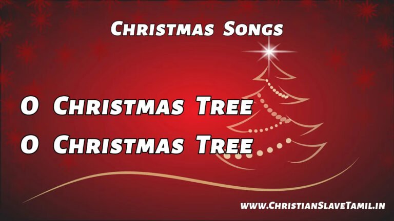 O Christmas Tree O Christmas Tree - Christmas Songs 28 6 O Christmas Tree O Christmas Tree,