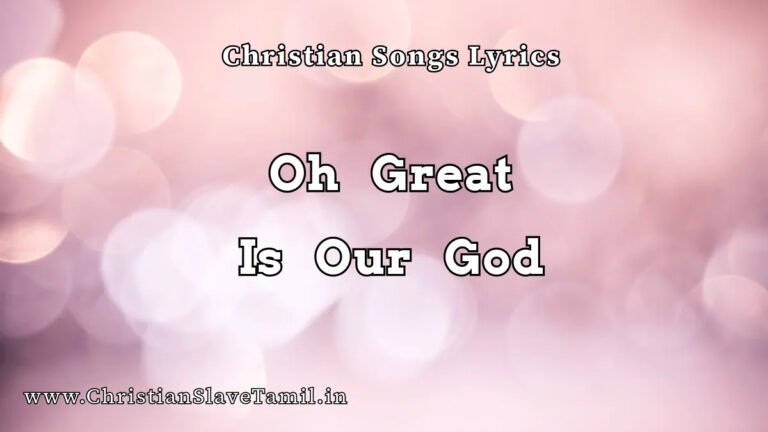 Oh Great Is Our God Song Lyrics - English Praise Songs 2 Oh Great Is Our God, Oh Great Is Our God song,