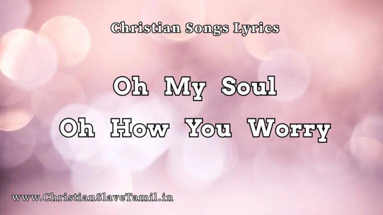 Oh My Soul Oh How You Worry - English Praise Songs 5 Oh My Soul Oh How You Worry, My Soul Oh How You Worry song,
