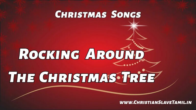 Rocking Around The Christmas Tree - Christmas Songs 4 8 Rocking Around The Christmas Tree, Rocking Around The Christmas Tree song,