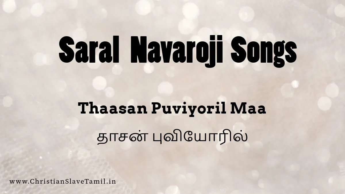 Thaasan Puviyoril Maa, Thaasan Puviyoril Maa song,