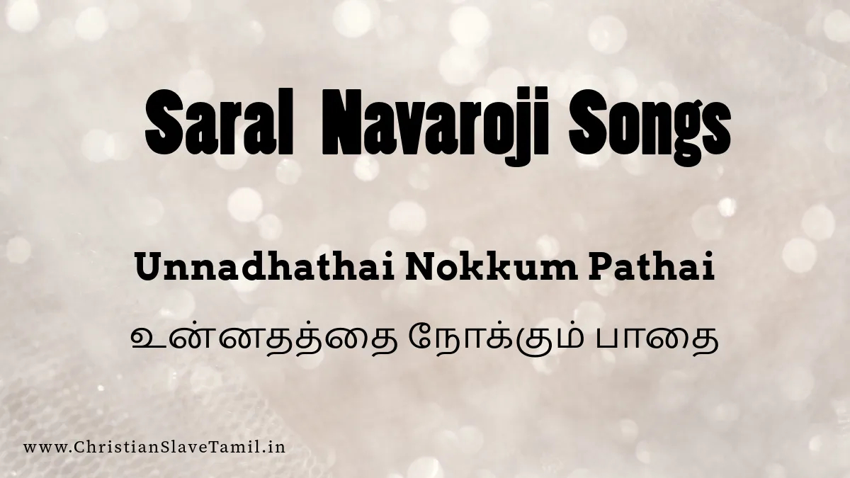 Unnadhathai Nokkum Pathai, Unnadhathai Nokkum Pathai song,