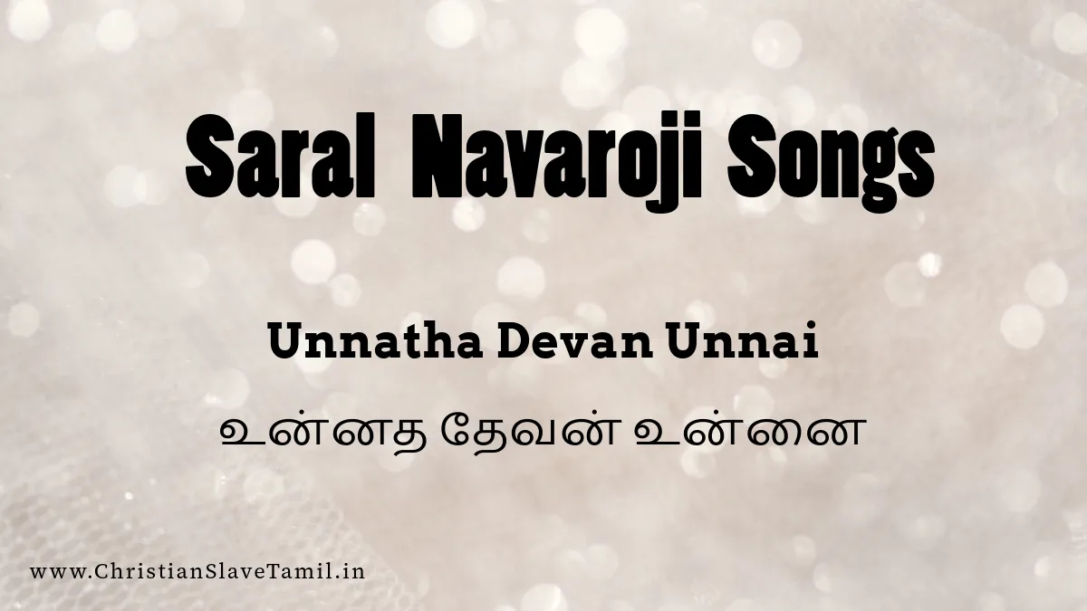 Unnatha Devan Unnai, Unnatha Devan Unnai song,