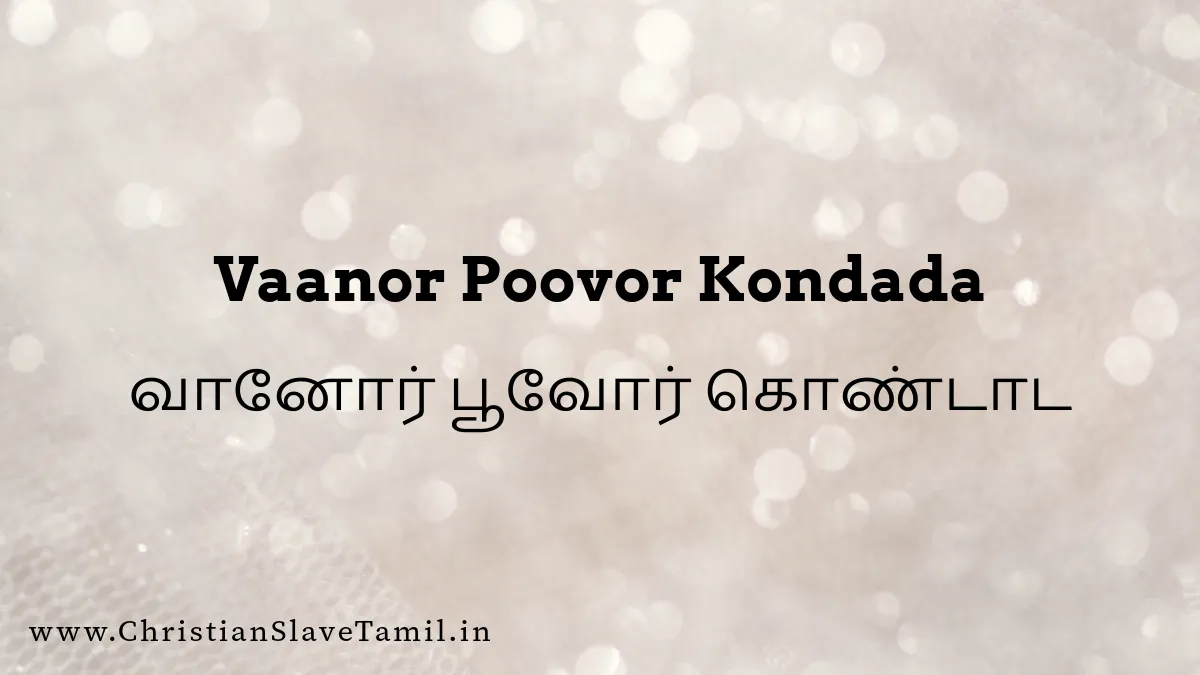 Vaanor Poovor Kondada, Vaanor Poovor Kondada song,