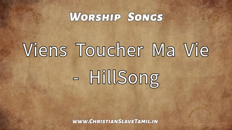 Viens Toucher Ma Vie - English Gospel Songs 4 Viens Toucher Ma Vie, Viens Toucher Ma Vie hillsong,