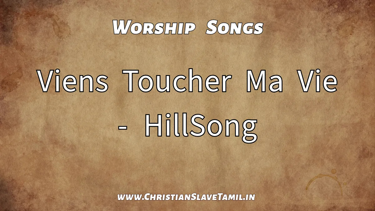 Viens Toucher Ma Vie, Viens Toucher Ma Vie hillsong,
