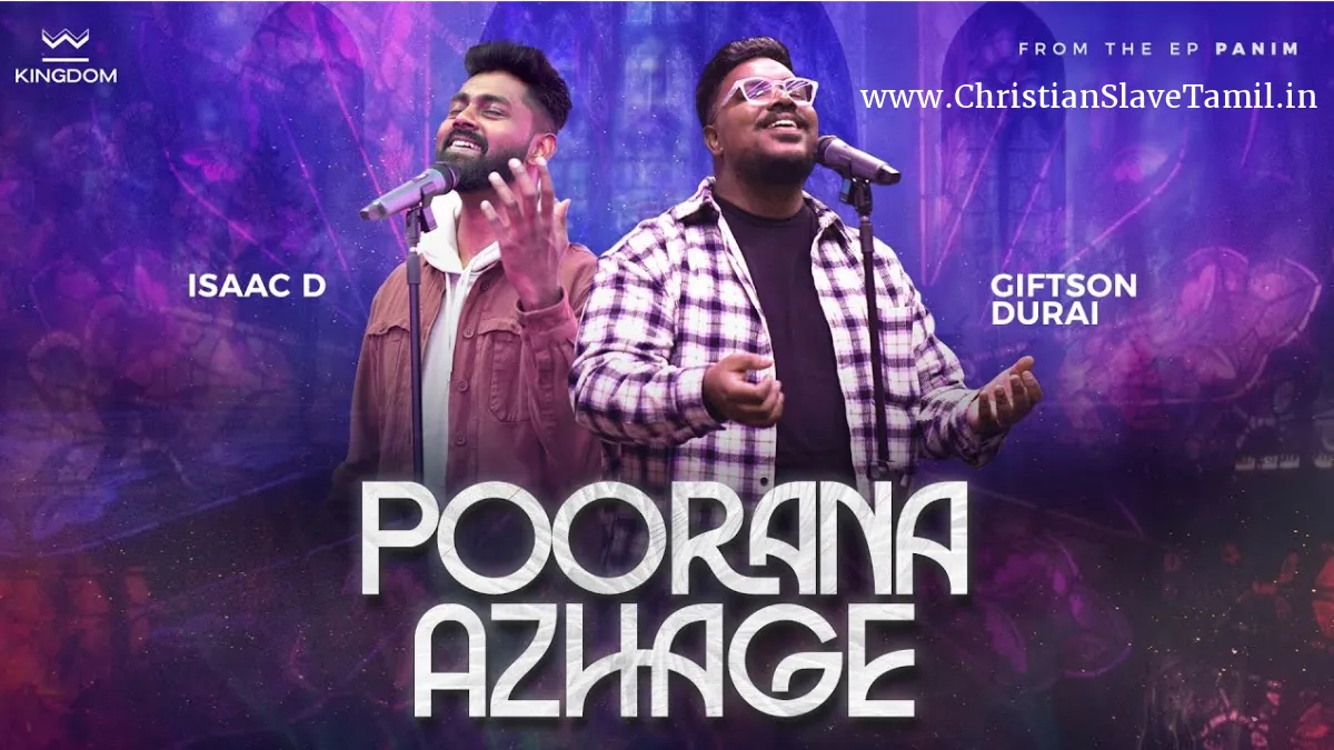 Vivarikka Mudiyaa Poorana, Poorana Azhage song lyrics,