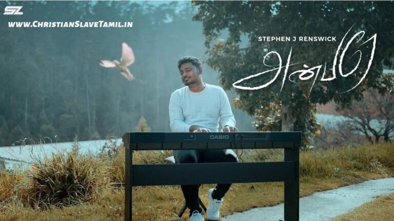 Anbarae Neer Yaen Ennai - அன்பரே நீர் ஏன் என்னை 2 Anbarae Neer Yaen Ennai,