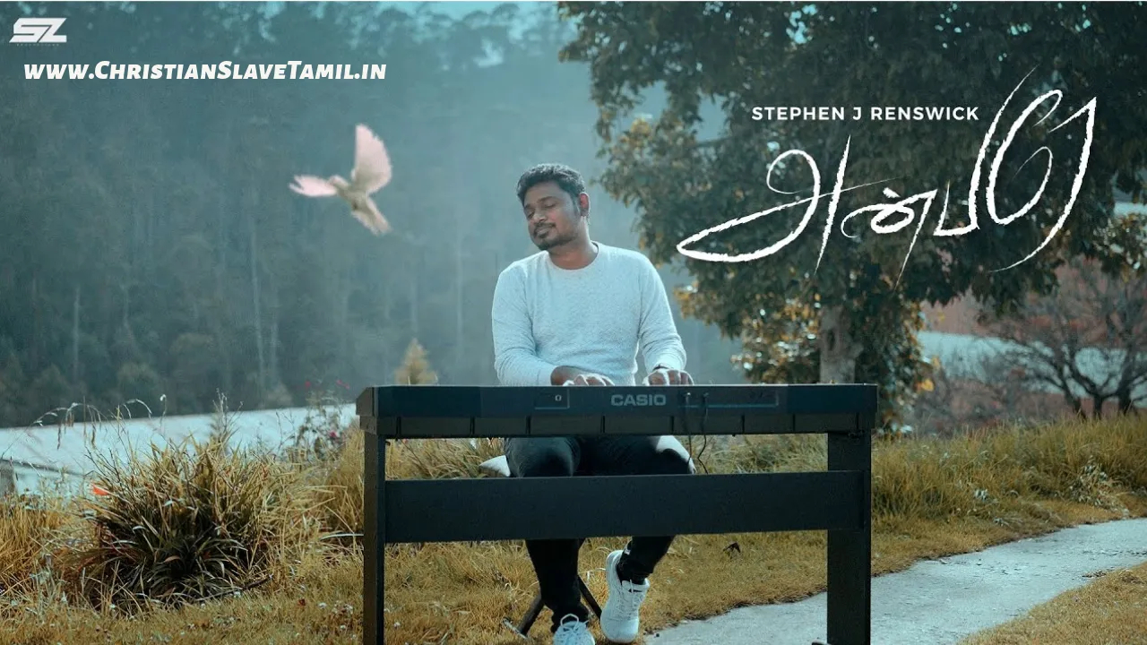 Anbarae Neer Yaen Ennai - அன்பரே நீர் ஏன் என்னை 12 Anbarae Neer Yaen Ennai,