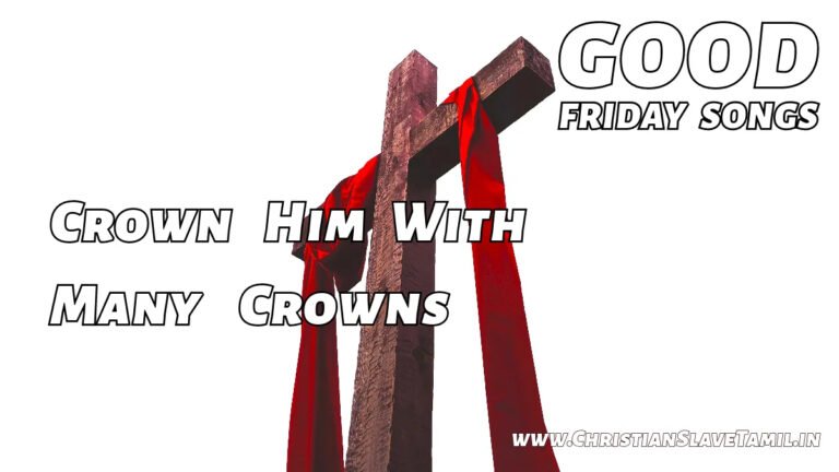 Crown Him With Many Crowns - English Good Friday Songs 20 7 Crown Him With Many Crowns, Crown Him With Many Crowns song,