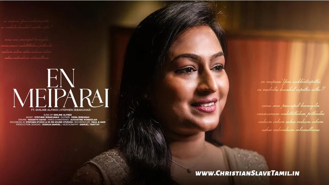 En Meipparai Yesu Irukintra - என் மேய்ப்பராய் இயேசு 2 En Meipparai Yesu Irukintra,