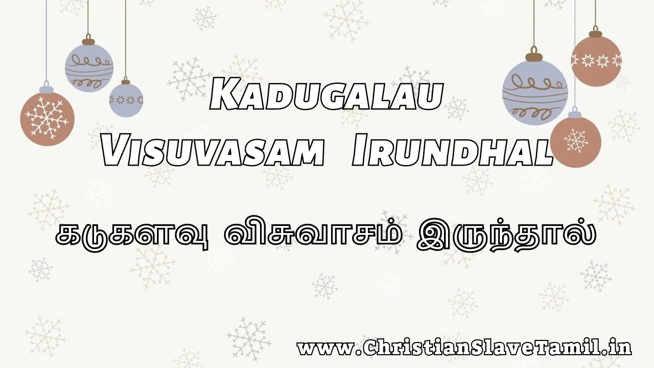 Kadugalau Visuvasam Irundhal, Kadugalau Visuvasam Irundhal song,