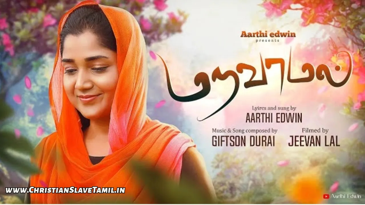 Maravaamal Nodiyum - மறவாமல் நொடியும் விலகிடாமல் 1 Maravaamal Nodiyum, Maravaamal Nodiyum Song,