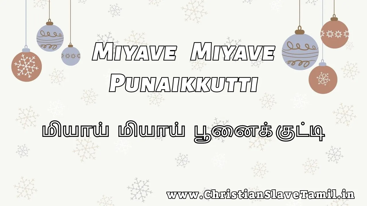 Miyave Miyave Punaikkutti, Miyave Miyave Punaik kutti,