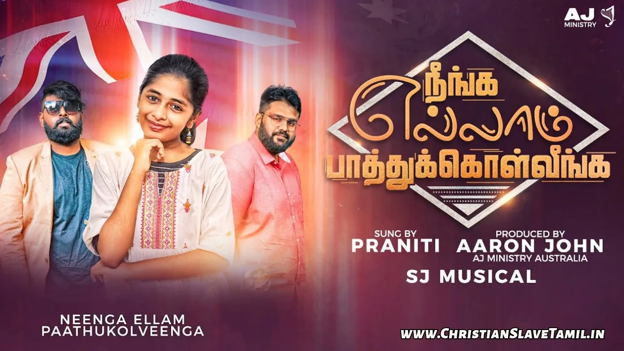 Neenga Ellame Paarthu, Neenga Ellame Paarthu Song,