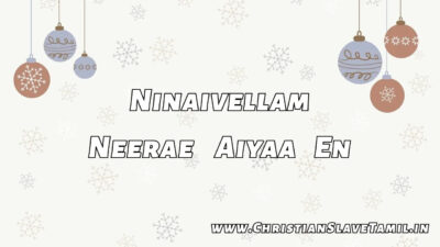 Ninaivellam Neerae Aiyaa - நினைவெல்லாம் நீரே ஐயா 1 Ninaivellam Neerae Aiyaa, Ninaivellam Neerae Aiyaa Song,