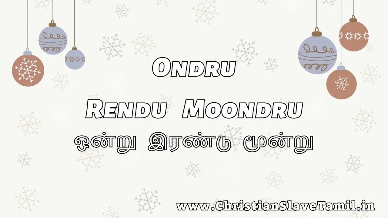 Ondru Rendu Moondru Song - ஒன்று இரண்டு மூன்று 1 Ondru Rendu Moondru, Ondru Rendu Moondru song,