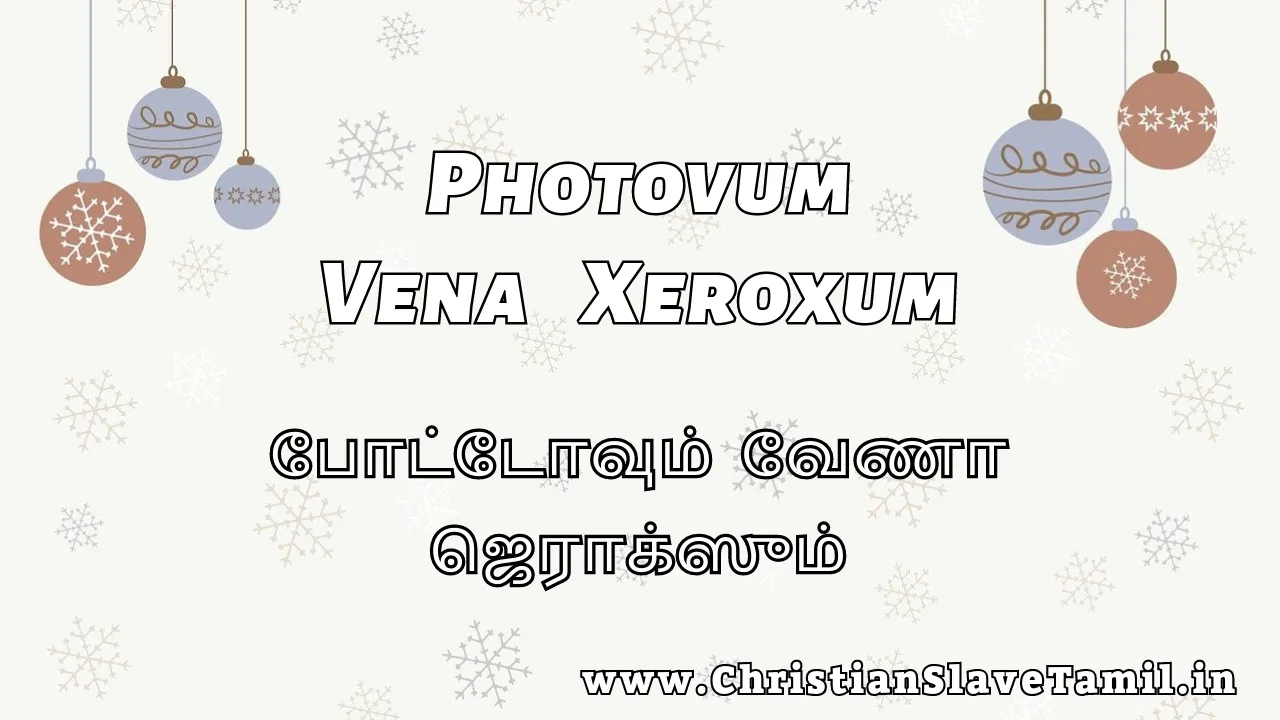 Photovum Vena Xeroxum, Photovum Vena Xeroxum song,
