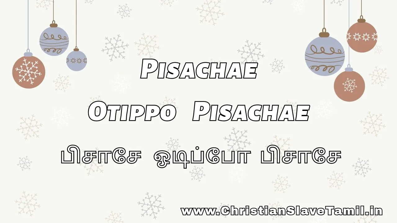 Pisachae Otippo Pisachae, Pisasae Odippo Pisachae,