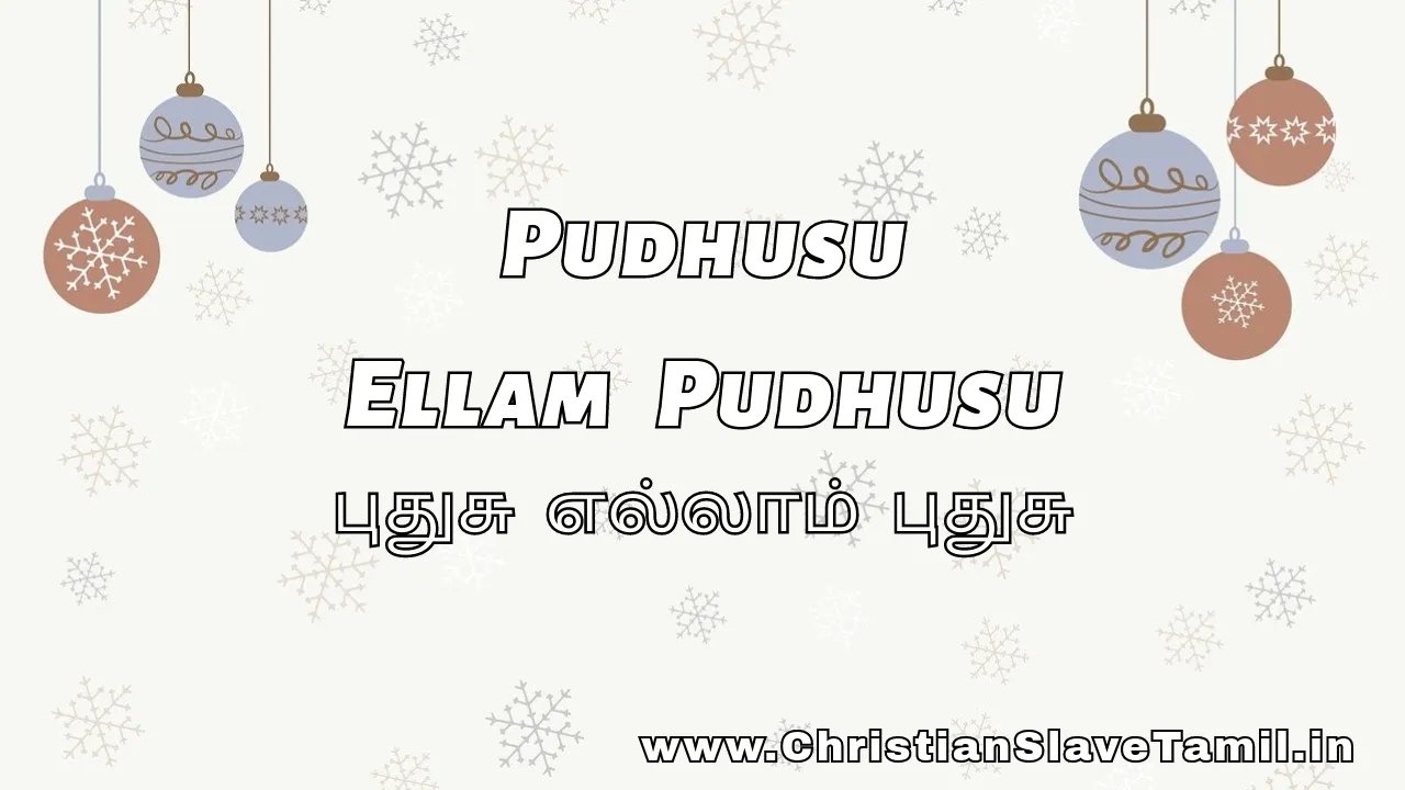 Pudhusu Ellam Pudhusu Pudhusu - புதுசு எல்லாம் புதுசு 1 Pudhusu Ellam Pudhusu, Pudhusu Ellam Pudhusu Pudhusu,