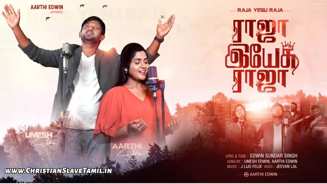 Raja Yesu Raja Paavi, Raja Yesu Raja Paavi Song,