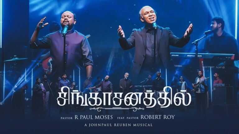 Singkasanathil Vitraalum - சிங்காசனத்தில் வீற்றாளும் 6 Singkasanathil Vitraalum, Singkasanathil Vitraalum song,