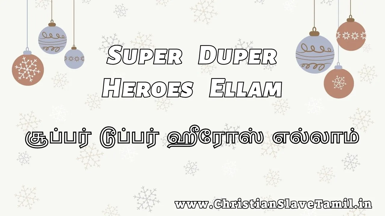 Super Duper Heroes Ellam - சூப்பர் டூப்பர் ஹீரோஸ் 4 Super Duper Heroes Ellam,