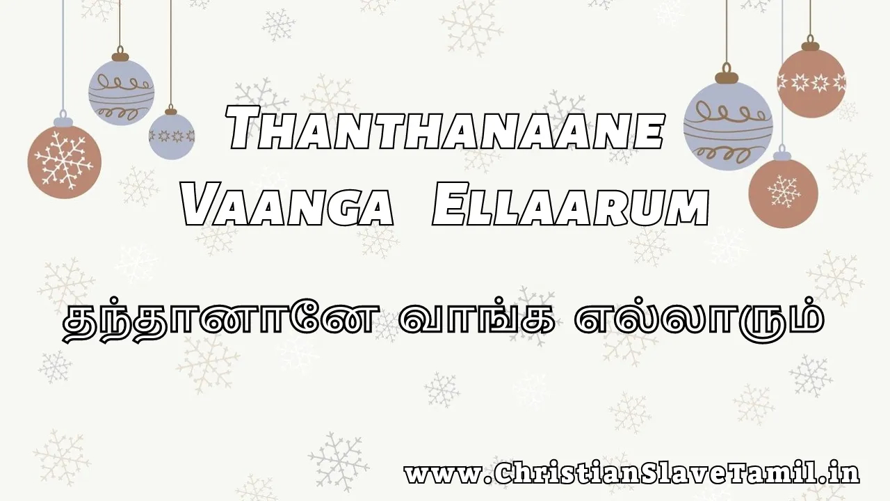 Thanthanaane Vaanga Ellaarum, Thanthanaane Vanga Ellaarum,