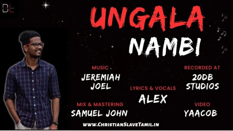 Ungala Nambi Naan Vanthutten - உங்கள நம்பி நான் 4 Ungala Nambi Naan Vanthutten , Ungala Nambi Naan Vanthutten Song,