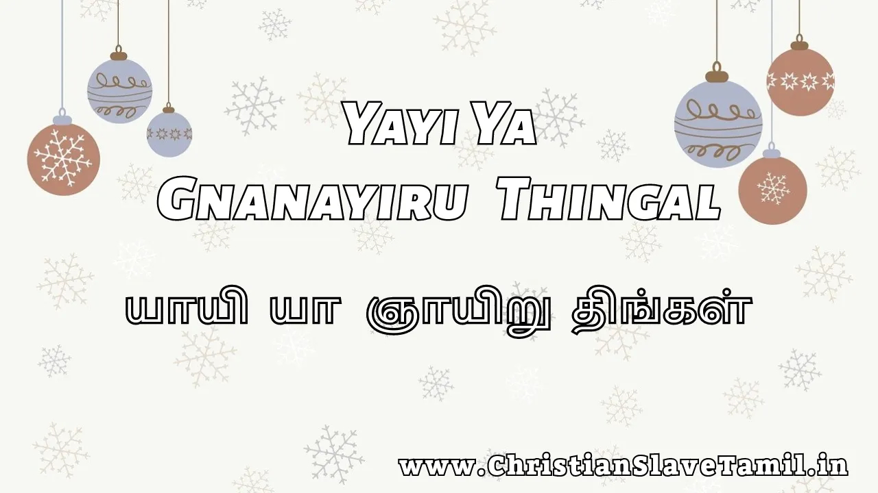 Yayi Ya Gnanayiru Thingal, Yayi Ya Gnanayiru Thingal song,