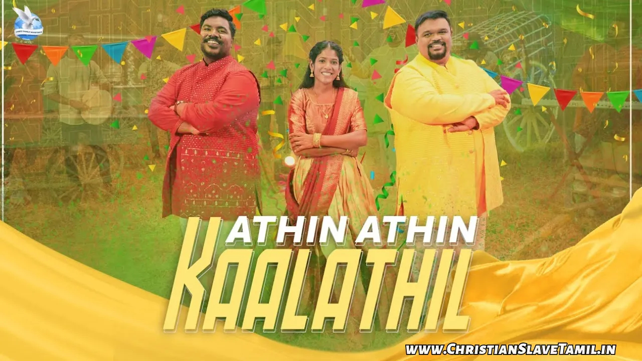 Athin Athin Kaalathilae, Athin Athin Kaalathilae Song,