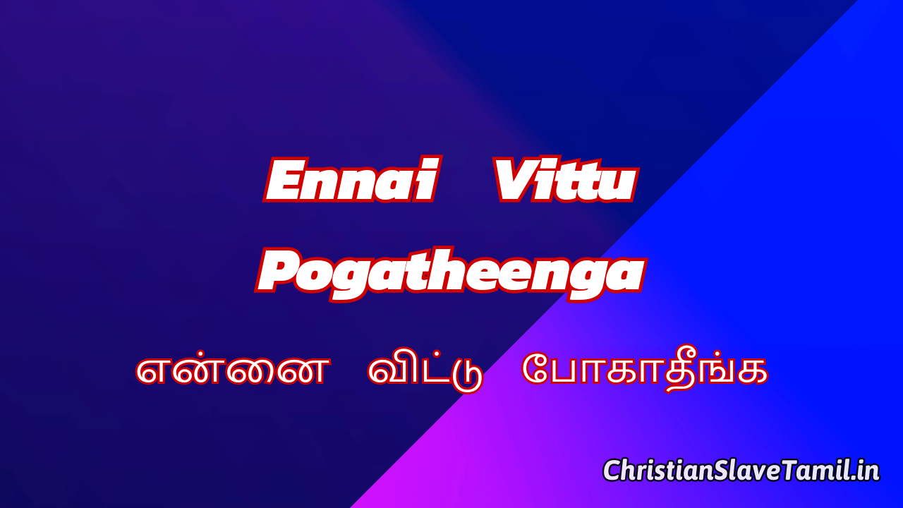 Ennai Vittu Pogatheenga, Ennai Vittu Pogatheenga Song,