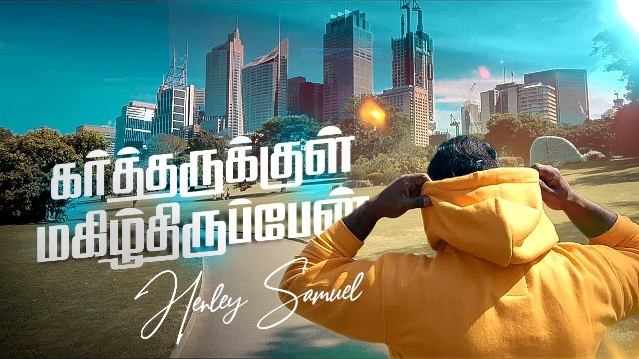 Enni Mudiyatha Athisayangal, Enni Mudiyatha Athisayangal Song,