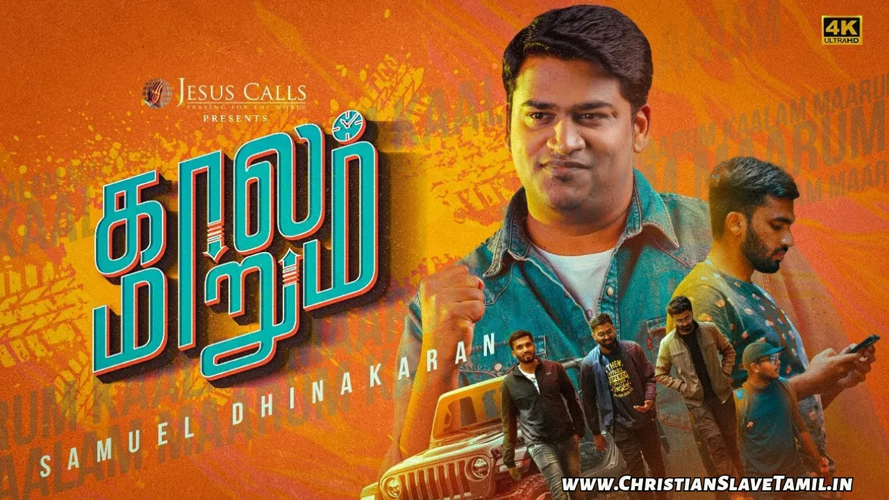 Kaalam Maarum Naeram Vaa, Kaalam Maarum Naeram Vaa Song,