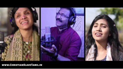 கடைசிகால அபிஷேகம் | Kadaisikala Abishekham Lyrics, Chords, Mp3 1 Kadaisikala Abishekham, Kadaisikala Abishekham Song,